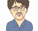 格安！特徴をとらえてかわいい似顔絵描きます 特徴をとらえているけど、描かれてうれしいかわいい似顔絵 イメージ5