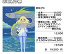 見ていて楽しいイラスト描きます きゅるんとした可愛い眼差しで見る人を惹きつけます！ イメージ6