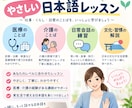 医療やかいご、にちじょうかいわの練習をします OTとまなぶ、せんもんようごと日常会話。病院受診も大丈夫! イメージ1