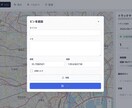 Java・Vue で公式 サイト、Web開発します 6年経験・Spring Boot対応可能 イメージ6