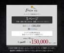 自分で更新できるHPをワードプレスで制作します 納品時に1hコンサル付き！目的にあわせ全体最適のための戦略 イメージ2