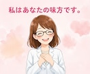 調剤薬局で14年働いてきた私がお話をお聞きします 狭い職場の人間関係で、疲れていませんか？ イメージ4