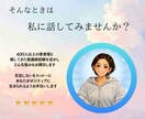 友人に否定される(；；)彼氏の話なんでも聞きます 友達に相談しても別れろって言われるだけ誰か聞いてくれないかな イメージ6