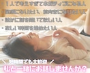 悩みあり！話を聞いて欲しい！その気持ち受け止めます ひとりでは解決できない悩みの壁を一緒に乗り越えませんか？ イメージ1
