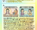 本当のあなたをやさしく読み解いて占います 見た目の印象ではわからない本当の自分を、やさしく読み解きます イメージ8