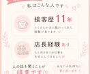 日常のモヤモヤしたお話をお聞きします ハスキーボイスな私に悩みを打ち明けてください☺︎ イメージ2