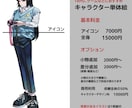 キャッチーなアイコン、1枚絵お描きします カラフルで目を引くアイコンや1枚絵ならお任せ下さい！ イメージ2
