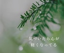 愚痴・不満・悩みを1分でもしっかりお聞きします このモヤモヤ、私だけ？ストレス発散や雑談の話し相手にも！ イメージ8