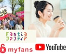 動画(同人動画可)のモザイクやボカシの編集承ります 長編動画にも対応可(女性担当者が秘密厳守で編集行います) イメージ1