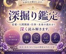霊視であなたのお悩みを深く読み解きます あなたの本音と未来を深く読み解きます イメージ1