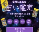 手相が教える幸せへの道筋。手相鑑定で寄り添います 「幸せは特別な場所にあるのではなく、あなたの歩き方にある」 イメージ1