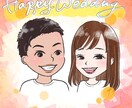 贈り物や記念にお勧め♪ゆる可愛い似顔絵お描きします 笑顔が増える特別な1枚を作りませんか？プレゼントや思い出に＊ イメージ4