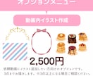 発信がんばり続けてるあなたの代わりに動画編集します 可愛い世界観Vlog・インスタ・youtube・TikTok イメージ7
