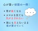 日曜夜が憂鬱なあなたへ　明日への不安を無くします 転職30回の経験から、明日休む理由・続けるべきかも考えます イメージ3