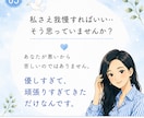 自分を責める心のモヤモヤを整理します 安心してモヤモヤする本音を話せる場所です。泣いても大丈夫。 イメージ3