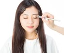 初心者向けフルメイクレッスンします 一緒にメイクしながら、メイクデビューをサポートします！ イメージ1