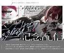 あなたが✨主役✨のサムネイル作ります [Vtuber]お姿が一番映える&可読性もあるサムネイル！ イメージ8