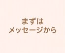 シンパパがお悩み、愚痴、相談なんでも聞きます 経験あるシンパパが優しく寄り添います イメージ10