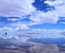 旅人女子大生が旅行の不安をすべて解消します 旅行先のリアルな情報がほしい人へ(ペルー、ボリビア編) イメージ3