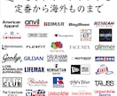 お客様に合わせた手法で印刷致します 多彩な手法と選べる印刷方法で、お客様の理想をサポートします！ イメージ3