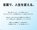 感情を整理して言葉にします 沈黙も、涙も、ここでは言葉です イメージ1