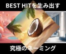 高集客SNSサムネイルを、格安で2枚制作します 「思わずクリックしたくなる！」そんな魅力的なサムネイルを制作 イメージ9