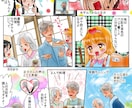 イラスト・漫画・小説の挿絵を描きます あなただけのオリジナルのイラストを描かせていただきます イメージ5