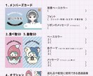 メンバーズカード風!ネップリイラスト描きます 配信にも使える!?描き下ろしSD2点&デザインのセット◎ イメージ4