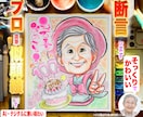 そっくりでかわいい祖父母様の似顔絵を描いてます ☆長寿祝いに最適の手描き水彩画☆プロ作家製作一点物☆即日対応 イメージ2