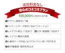 色違いやサイズ違いのパッケージデザインします ガジェット・家電・インテリア雑貨に対応／バリエーション4箱 イメージ3