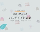 チラシデザイン・サムネイル　最短2日で作成します 価格の相談に乗ります！(実績作成のために安価で作成します) イメージ3