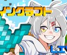 自創作などのイラストご希望絵描きます 立ち絵やアイコン、サムネなど描きます。 イメージ3