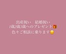 子育て中のママ必見！子育て相談、夫の愚痴共感します 子育て.夫の愚痴.友達関係色々な悩みを共感し相談乗ります イメージ2