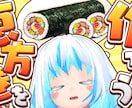 VTuber向け 完全おまかせサムネイル作ります 4月は1枚3000円で制作いたします！ イメージ7