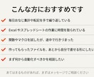 Excel・スプレッドシートの手作業を自動化します 毎日の集計・転記を自動化。業務システム開発7本の実績あり イメージ6