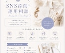 低価格でベビーキッズブランドSNS改善します * POP-UP集客経験あり♡* 世界観重視ブランド向け イメージ1