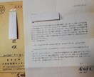 受験算数のサポートします 特殊算(ニュートン算)や図形問題の解き方を教えます。 イメージ3