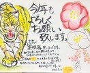 お友達や家族、恋人にメッセージカードを作成します 誕生日や記念日のプレゼントにカードを添えませんか？ イメージ2