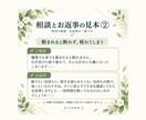 日々の悩みを聴き、文章でお返事します まとまらない気持ちも、手紙のようにゆっくりと イメージ4