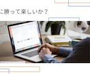 会社を辞められない人たちを助けます 会社を辞めたくても辞められない家族持ち・子持ちの方への支援 イメージ3