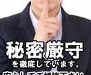 あなたの「占い師になりたい！」を占いいたします メール納品だから新型コロナウイルスも安心！ イメージ3