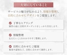 魅力が伝わるバナーを制作します 伝わるから、選ばれる。女性向けの伝わるバナーを制作します！ イメージ3