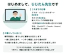 ChatGPTの困りごとを30分一緒に整理します その場で一緒に試し、頼み方と調べた結果は後日メモでお届け イメージ5