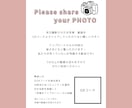フォトサイン　結婚式で使えるお願い書を作成します Canvaデータでの納品、オプションにて印刷も可能です イメージ1