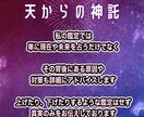 結婚相手、彼でいい？新たな出会いは？霊視でみます 迷いや悩みを取り除き、前向きに進めるよう占います イメージ9