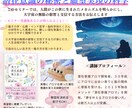A4サイズの本格的なチラシ広告を制作します 集客のための本格的なチラシ広告を作りたい方へ イメージ3