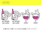 広告プランナーがキャラクター考えます まずはお気軽にご相談ください！ イメージ3