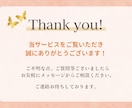 売上UP！女性目線の集客WEB画像制作します 丁寧なヒアリングで心を惹きつけるバナー・ヘッダー制作！ イメージ10