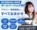 中小/スタートアップ/個人向けサイトを制作します 中小/スタートアップ/個人向けの一括Webサイト制作 イメージ1