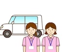 訪問介護の仕事に就きたい方の相談にのります 約８年以上、訪問介護（パート）の業務についている介護福祉士 イメージ4